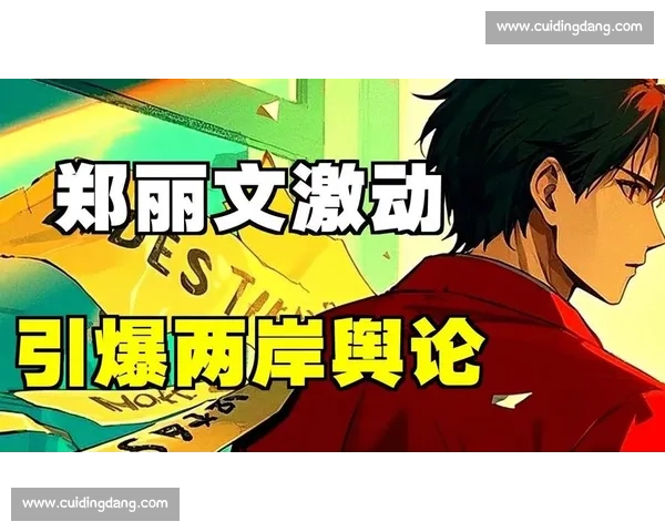 突发官宣引爆舆论关键决策正式落地行业格局迎来重大变化新时代机遇