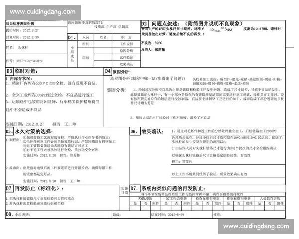电竞赛事预算管理的挑战与对策分析与优化方案