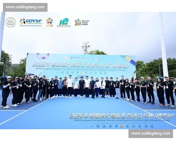 开球仪式：体育赛事中的传统与创新融合展现